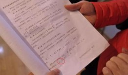 怎么不能办理房产证呢(不能办理房产证的原因)