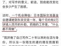 招聘房产搭档信息范文怎么写(房产招聘怎么写吸引人)
