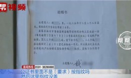 老年人怎么写房产遗嘱(老人想写一份简单的房产遗嘱)