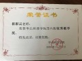 卓创房产团队简介怎么写(房产团队介绍)