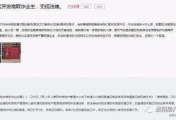 新房交房怎么领房产证(新房交房怎么领房产证呢)