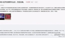 新房交房怎么领房产证(新房交房怎么领房产证呢)