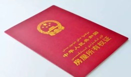 网上怎么出售房产证(网上卖房产如何办理)