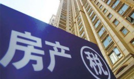 房产交易税怎么免(房产交易税怎样征收)