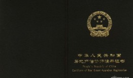 房产估价师考后资格怎么(房地产估价师考后资格审查)