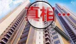 燕郊旭成房产怎么样(河北旭诚建材有限公司)