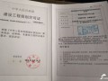房产证单位证明怎么写(房产证单位证明怎么写的)