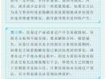 房产买卖合同违约怎么解除(房屋买卖合同违约条款范例)