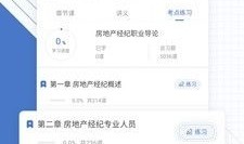 房产经纪人怎么发网站(房产经纪人怎么发网络)