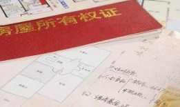 怎么让房产证快点下来(房产证怎么下来的这么慢啊)