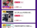 怎么取消抖音房产预约服务(抖音怎么取消预约直播)