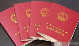 农村无房产证怎么拆迁(农村没有房产证的房子拆迁怎么办)
