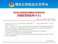 刑事涉案房产执行怎么办(刑事案件处置的房产能不能买)