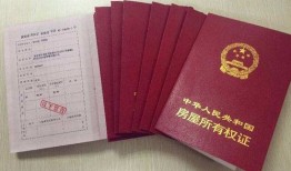 台州办房产证怎么预约(台州办房产证怎么预约挂号)