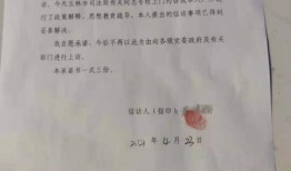 信访怎么办理房产证(信访件办理)