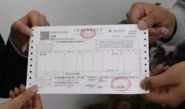 房产证邮寄号怎么查询(房产证邮寄查询系统)