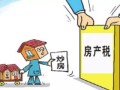 小许房产师傅怎么称呼他(房产师傅帮带徒弟有什么好处)