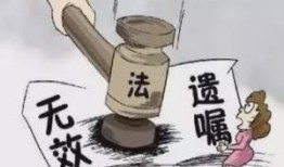 老人去世怎么办理房产(老人逝世后房产怎么办)