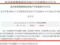 房产销售守法内容怎么写(房地产销售行为规范)