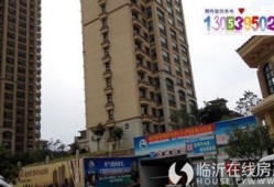 济宁金鼎房产怎么样(济宁金鼎装饰公司)