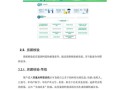 房产更名协议书怎么写(房产更名协议的法律效力)