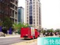 大安栗子房产怎么样(大栗子派出所电话)