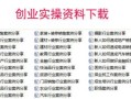 房产渠道邀约客户怎么说(房产邀约客户的方法与技巧)