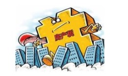 房子商用怎么交房产税(商用房买卖的税收是如何征收的)