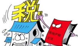 杠杆交易房产税怎么算(杠杆卖房)