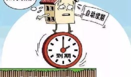 房产官司追诉期怎么办(房产追诉期限)