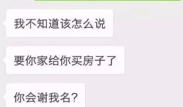 房产证未结婚怎么分(如果没结婚房产证能不能一起)