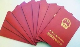 夫妻房产证怎么去名字(夫妻房产证怎么去名字和户口)