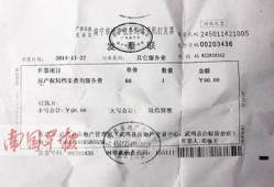楚雄无房产证明怎么开(无房产证明在那里开)