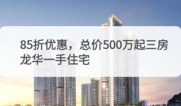 兴家源房产怎么样(深圳市兴家源地产经纪有限公司)