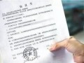 房产证遗失启示怎么写(房产证遗失启示怎么写范文)