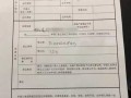 房产证标注年份怎么填写(房产证号上的年份)