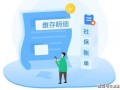 房产金融婚介费怎么算的(房产金融婚介费怎么算的呢)