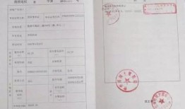 房产证写了名字怎么卖(房本写名字)
