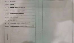 不给办房产证怎么投诉(开发商一直不给办房产证怎么投诉)