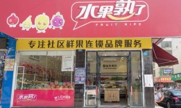 房产家政吉祥店怎么样(家政房产中介)