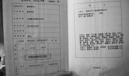 租赁房房产证怎么更名(租赁房如何变更租赁人)