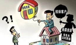 房产中介怎么找个人房源(房产中介如何找房源)