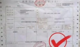 丢失了房产收据怎么办(房款收据遗失)