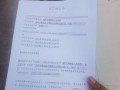 怎么申请法院冻结房产证(如何申请冻结房产交易)