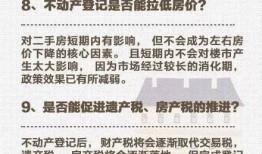 没交契税怎么有房产证(没交契税能不能办房产证)