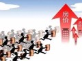 房产舆论导向怎么写的(房产舆论导向怎么写的好)