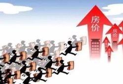 房产舆论导向怎么写的(房产舆论导向怎么写的好)