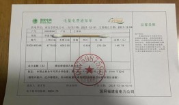 房产证没有怎么缴纳电费(没有房产证怎么办水电)