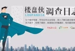 房产争论文案怎么写好看(房产辩论赛题目有哪些)