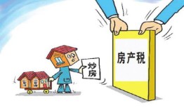 宁波企业房产税怎么交(宁波房产税减免政策)